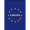 Blok poznámkový Notes Europa A4 50 listov linajkový